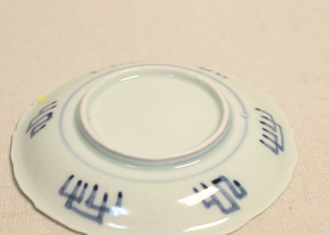 江戸中期染付岩に梅図小皿②　ノミホツ