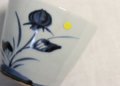 江戸中期染付牡丹図猪口 ニュウ
