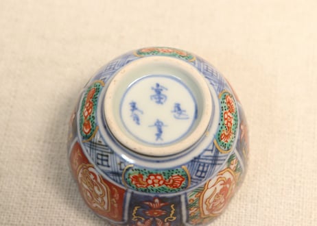 明治前期色絵四方に龍と鳳凰図通り物小向付