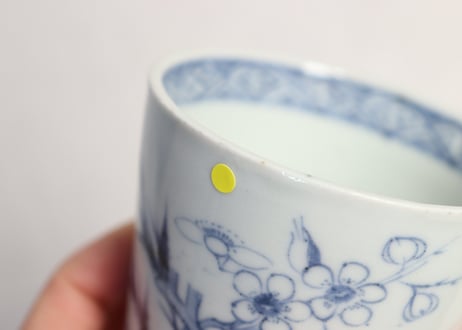 江戸後期染付竹梅と鳥図猪口 ノミホツ込