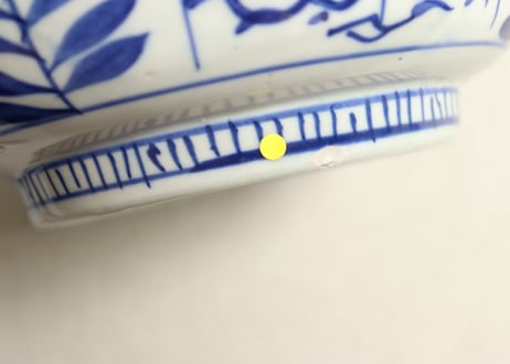 明治前期染付牡丹図7寸鉢②高台ホツ