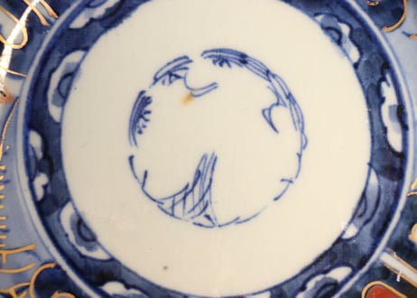 明治前期色絵兎と柘榴図なます皿① かたつき
