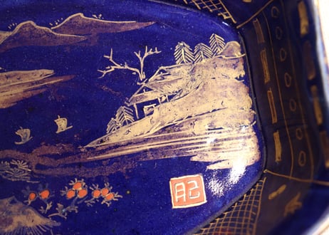 明治前期瑠璃釉金彩舟形皿② かたつき