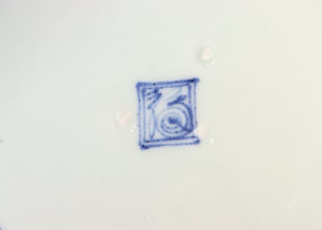 江戸中期染付雪輪と梅図6寸皿　ホツ
