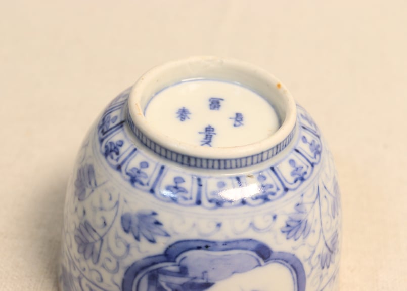 明治前期染付三方に山水窓絵と萩唐草図イゲ縁通り物向付