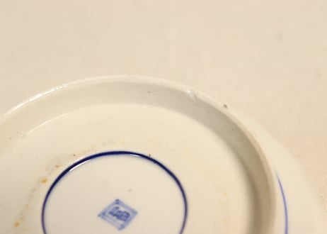 明治前期染付山水人物図なます皿