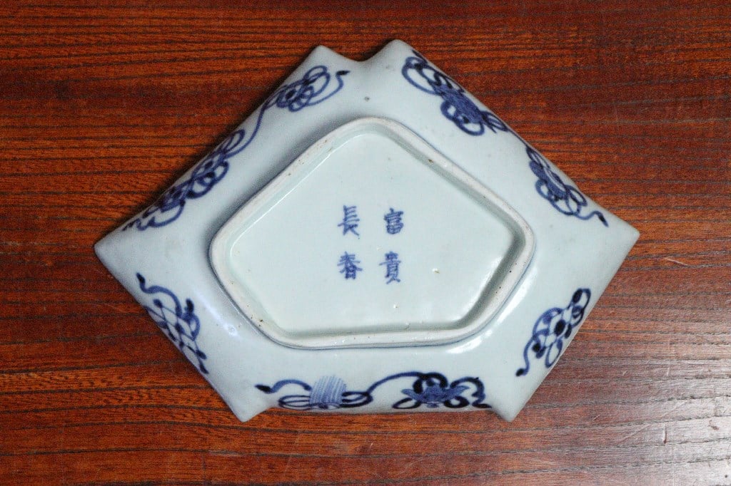 鉢 染付 蝶々 中鉢 丸文様 変わり縁 松竹梅 鉢 染付 蝶々 中鉢 丸文様