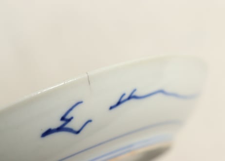 明治前期色絵牡丹と梅図6寸皿②窯傷