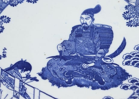 明治後期～大正銅判武者図9寸皿 山仁製 窯傷