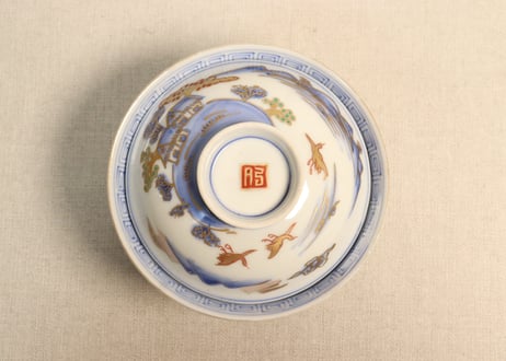 明治前期金彩染付山水図通り物飯茶碗①濃いめ