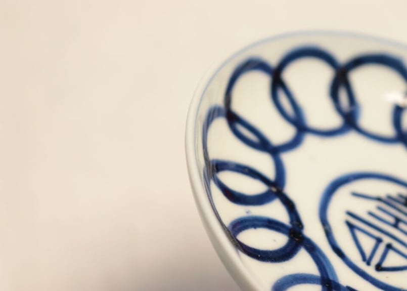 江戸幕末染付寿文字と輪繋ぎ図小皿 5客組 | 吉祥寺PukuPuku