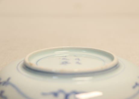 江戸中期染付五方に唐草と花図5寸皿