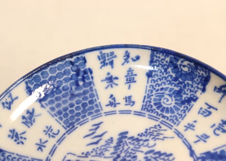 明治前期紙刷山水と漢詩図小皿
