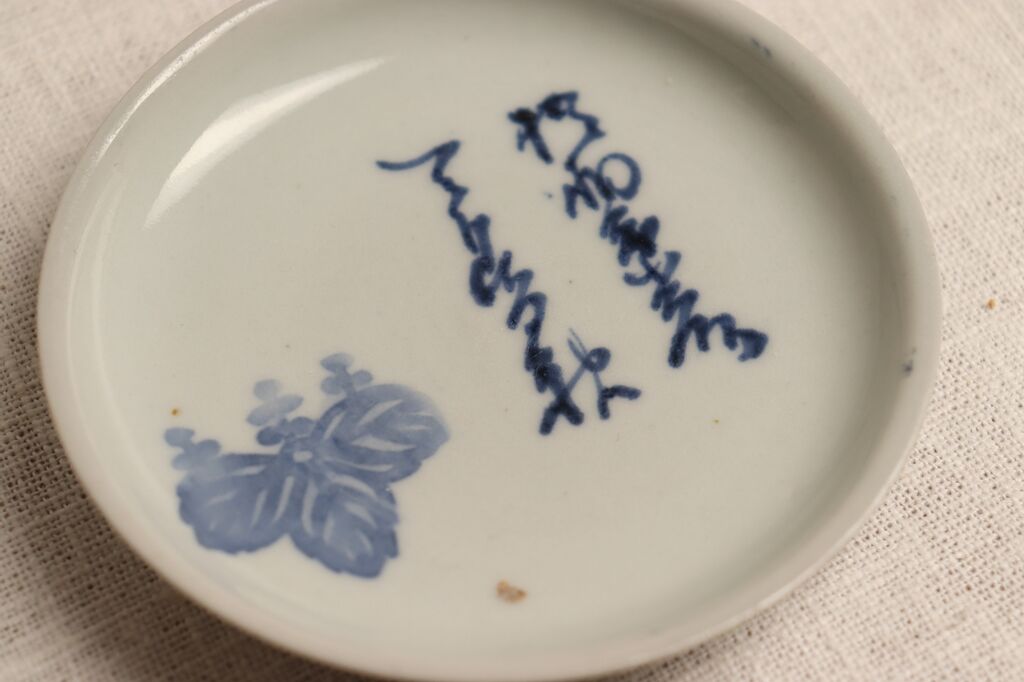 江戸中期コンニャク印判桐図と染付文字図小皿 | 吉祥寺PukuPuku