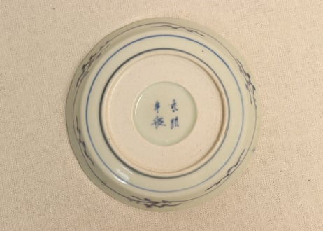 江戸中期染付龍に岩と松図なます皿③　窯傷