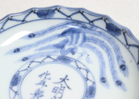 江戸後期染付鳳凰と桜図小皿