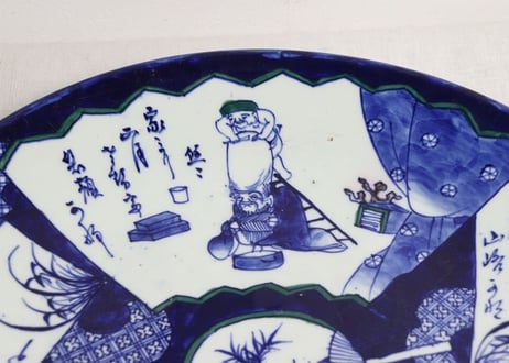 明治前期染付寿老人他窓絵図大皿