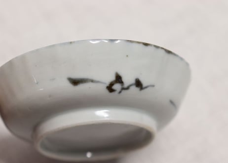 江戸後期染付ホラ貝図縁立ち豆皿