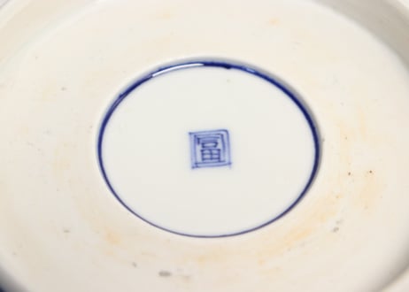 明治前期染付菖蒲と蝶図大なます皿 高台ホツ