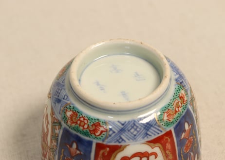 明治前期色絵四方に龍と鳳凰図通り物向付