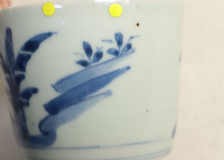 江戸後期染付芭蕉図猪口 ノミホツ