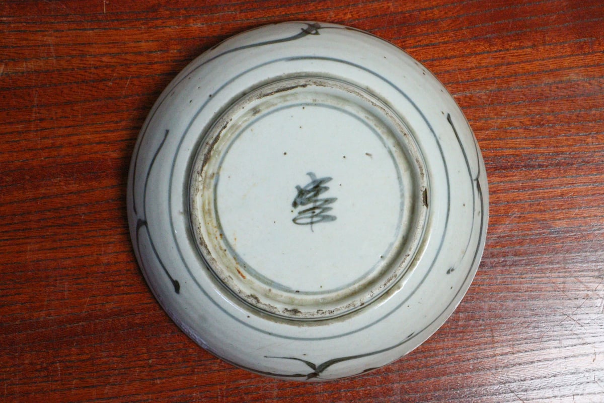 桃】古平戸染付群馬図皿 染付