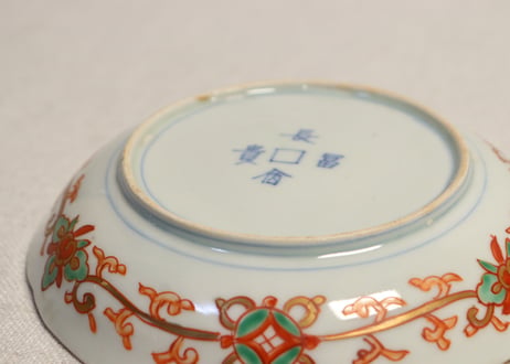 明治前期大聖寺焼色絵魚図小皿〈大聖寺の古伊万里写し〉