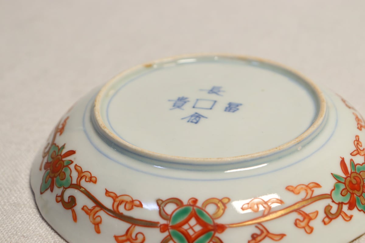 古伊万里　色絵魚形中皿　絵変わり五枚　幕末〜明治期　古器を楽しむ　愛らしい表情 明治前期大聖寺焼色絵魚図小皿〈大聖寺の古伊万里写し〉 | 吉祥寺PukuPuku