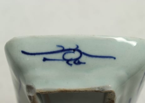 明治前期東北の焼染付牡丹図長皿 ノミホツ,少がたつき