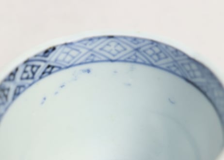 江戸後期染付松竹梅図猪口 ノミホツ,ひっつき