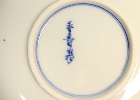 明治後期～大正染付桃と花図桃型皿② 薄め