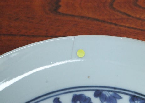 江戸前期染付藍九谷牡丹唐草図7寸皿➁　ニュウ