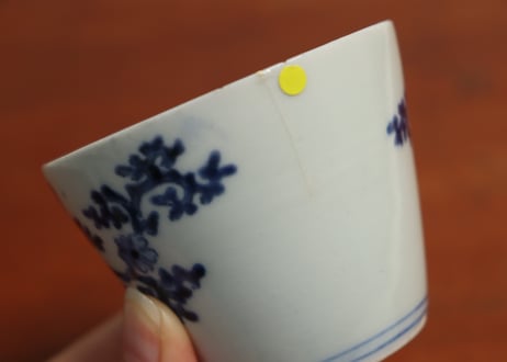 江戸中期紙刷古印判花と唐草図猪口　ニュウ直し,ノミホツ