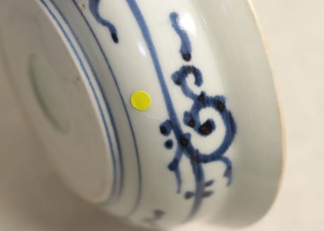 江戸中期染付牡丹図4寸小鉢 少甘手