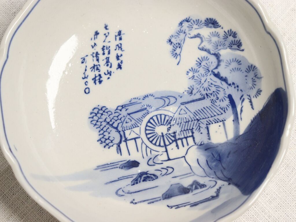昭和戦前ゴム判染付山水と漢詩図なます皿 | 吉祥寺PukuPuku