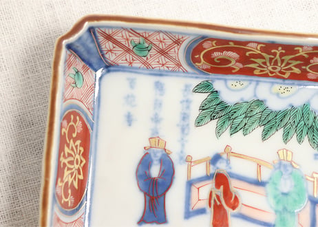 明治前期色絵屋敷に人物図長皿② ノミホツ