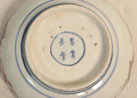 明治前期色絵四方に龍と鳳凰図通り物なます皿②フリモノ
