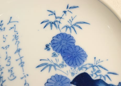 昭和戦前ゴム判竹と菊図小皿