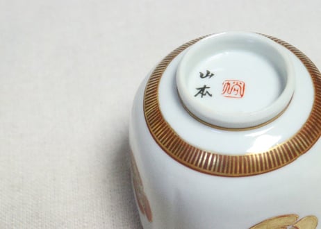 大正～昭和戦前金彩色絵家紋図角向付