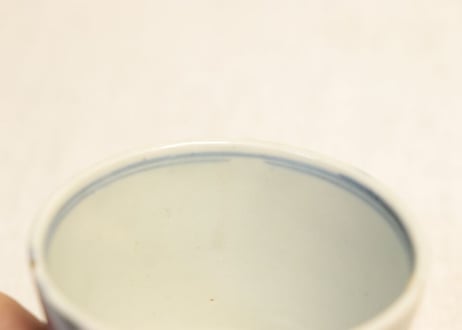 江戸後期染付竹図猪口 小ホツ