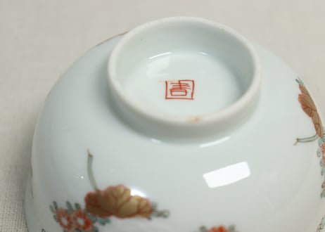 明治前期色絵三方菊図通り物飯茶碗