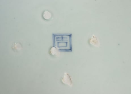江戸中期染付花鳥図尺深皿　ニュウ