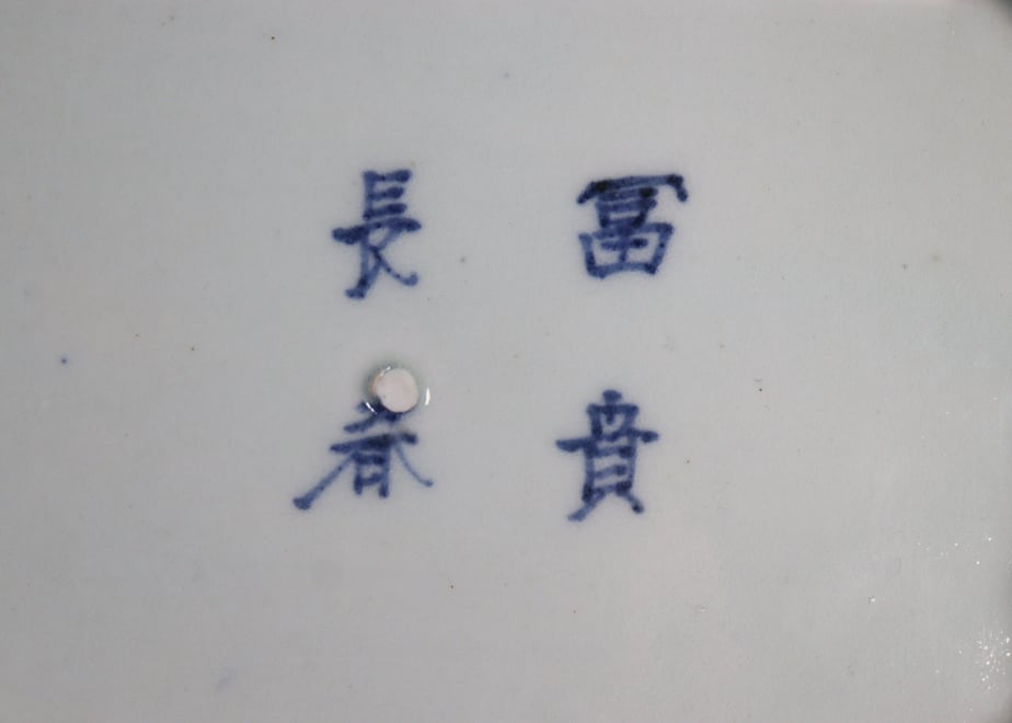 6a3f8a8b66372a81bf476052