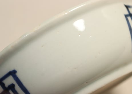 江戸後期染付柳と牡丹図春寒鉢