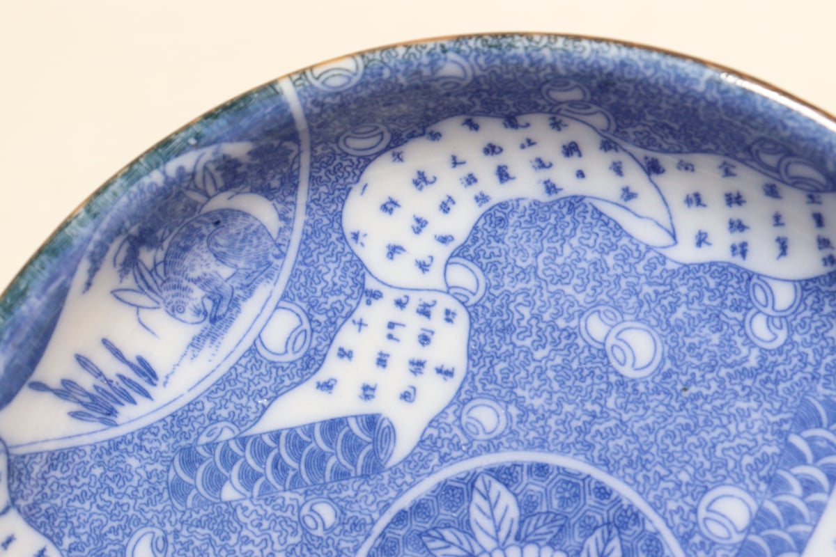 印判 手塩皿 豆皿 図変わり 兎 うさぎ 明治 大正 昭和 印判 手塩皿 豆皿 図変わり 兎 うさぎ 明治 大正 昭和