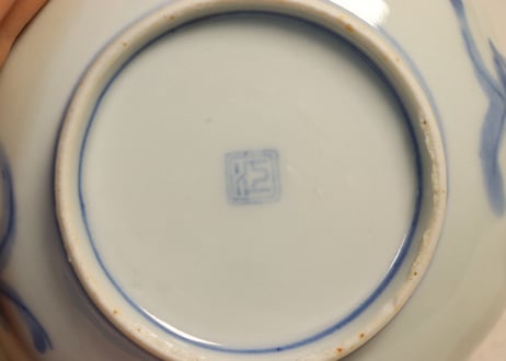 明治前期色絵桃と鶴図通り物小皿②　少甘手