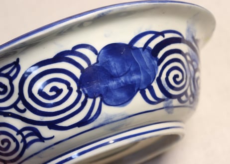 明治前期ベロ藍花図7.5寸鉢 小ホツ