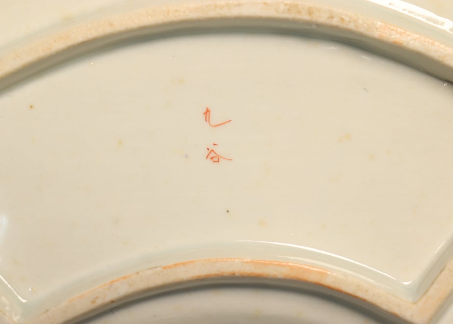 69a40bc29a028575cd64f2fc