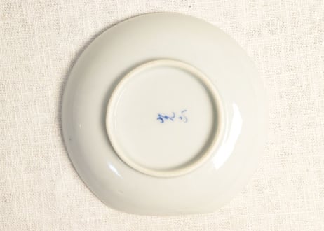昭和戦前染付山水人物図半月型小皿 個体差多め