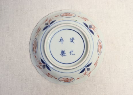 江戸中期色絵竹梅に亀甲菱花図なます皿①5客組　窯傷